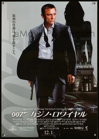 1c054 CASINO ROYALE Japanese movie poster '06 front view of Daniel Craig as James Bond 007!