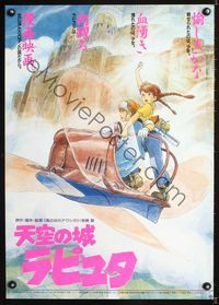 1c057 CASTLE IN THE SKY Japanese movie poster '86 Hayao Miyazaki fantasy anime, cool flying machine!