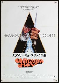 1c067 CLOCKWORK ORANGE Japanese movie poster '72 Stanley Kubrick bizarre classic!