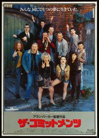 1c068 COMMITMENTS Japanese movie poster '91 Alan Parker, Irish rock, great cast portrait!
