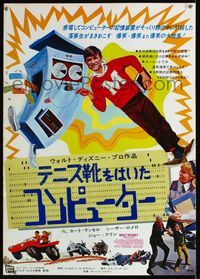 1c069 COMPUTER WORE TENNIS SHOES Japanese movie poster '69 Walt Disney, young Kurt Russell!