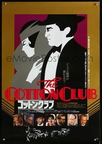 1c074 COTTON CLUB Japanese movie poster '84 Francis Ford Coppola, realy cool different art!