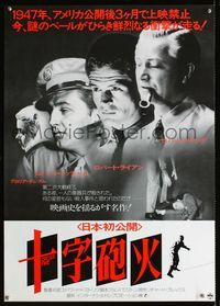 1c079 CROSSFIRE Japanese movie poster R86 Robert Young, Robert Mitchum, Robert Ryan, Gloria Grahame