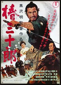 1c006 SANJURO Japanese movie poster R76 Akira Kurosawa, Samurai Toshiro Mifune!