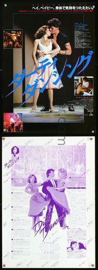 1e298 DIRTY DANCING Japanese 14x20 movie poster '87 Patrick Swayze, Jennifer Grey