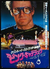1e334 PINK CADILLAC Japanese 29x41 movie poster '89 different image of Clint Eastwood & Las Vegas!