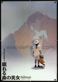 1e336 SLEEPING BEAUTY Japanese 29x41 movie poster R88 Walt Disney, wonderful different image!