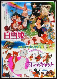 1e337 SNOW WHITE & THE SEVEN DWARFS/ARISTOCATS Japanese 29x41 movie poster '85 great Disney images!