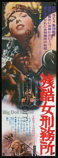 1e342 BIG DOLL HOUSE Japanese two-panel poster '71 Jack Hill, different image of sexy caged girls!