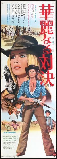 1e356 LEGEND OF FRENCHIE KING Japanese 2p '71 sexy different Claudia Cardinale & Brigitte Bardot!