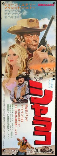 1e361 SHALAKO Japanese two-panel '68 great different image of Sean Connery & sexy Brigitte Bardot!