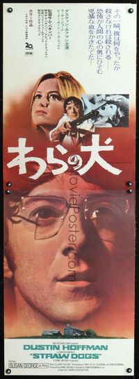 1e364 STRAW DOGS Japanese two-panel movie poster '72 Dustin Hoffman, Susan George, different layout!
