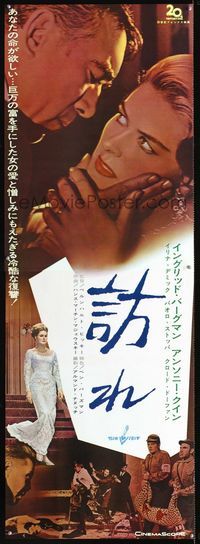 1e367 VISIT Japanese two-panel poster '64 Ingrid Bergman wants to kill her lover Anthony Quinn!