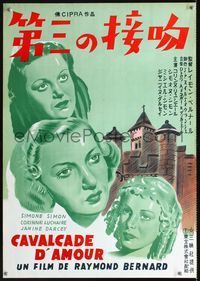 1e387 LOVE CAVALCADE Japanese movie poster R50s Raymond Bernard's Cavalcade d'amour!