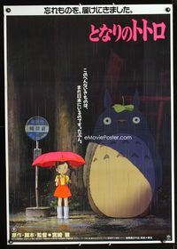 1e331 MY NEIGHBOR TOTORO Japanese 29x41 '88classic Hayao Miyazaki anime cartoon, great image!