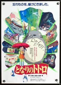 1e389 MY NEIGHBOR TOTORO Japanese poster '88 classic Hayao Miyazaki anime cartoon, great image!