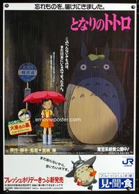 1e330 MY NEIGHBOR TOTORO Japanese 29x41 '88 classic Hayao Miyazaki anime cartoon, great image!