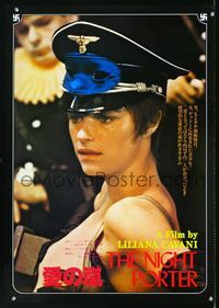 1e391 NIGHT PORTER Japanese poster R80s completely different sexy Charlotte Rampling super close up!