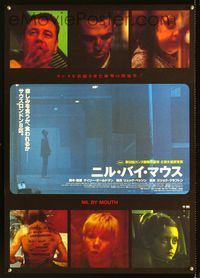 1e392 NIL BY MOUTH Japanese movie poster '97 Ray Winstone, directed by Gary Oldman!