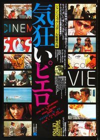 1e395 PIERROT LE FOU Japanese movie poster R83 Jean-Luc Godard, Jean-Paul Belmondo, Anna Karina