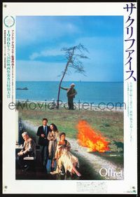 1e400 SACRIFICE Japanese poster '86 Andrei Tarkovsky, Offret, cool design by Masakatsu Ogasawara!