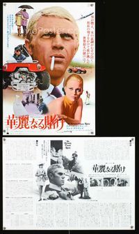 1e312 THOMAS CROWN AFFAIR Japanese 14x20 poster R72 Steve McQueen, Faye Dunaway, different image!