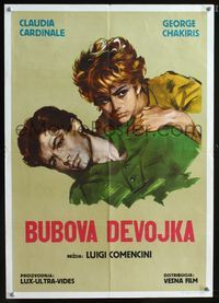 1e074 BEBO'S GIRL Yugoslavian movie poster '63 art of sexy Claudia Cardinale & George Chakiris!