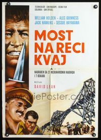 1e078 BRIDGE ON THE RIVER KWAI Yugoslavian poster '60s William Holden, David Lean, different image!