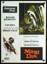 1e109 MOBY DICK Yugoslavian movie poster '56 Gregory Peck, Orson Welles, Herman Melville