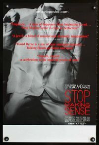 1f199 STOP MAKING SENSE special 16x24 poster '84 Jonathan Demme, Talking Heads, rock & roll!