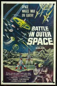 1i057 BATTLE IN OUTER SPACE 1sh '60Uchu Daisenso, Toho Japanese sci-fi, cool space ship battle art!