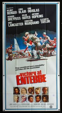 1m629 VICTORY AT ENTEBBE int'l three-sheet movie poster '76 Israeli hostage rescue, all-star cast!