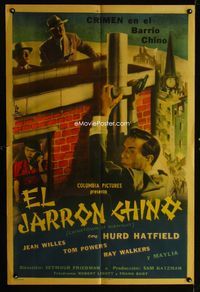 1m064 CHINATOWN AT MIDNIGHT Argentinean poster '50 cool art of Hurd Hatfield hanging from building!