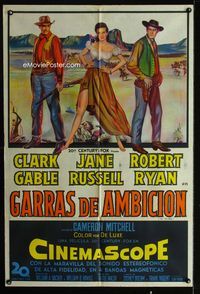 1m189 TALL MEN Argentinean movie poster '55 art of Clark Gable, sexy Jane Russell & Robert Ryan!