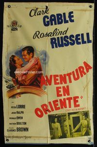 1m197 THEY MET IN BOMBAY Argentinean poster '41 romantic art of Clark Gable & Jane Russell on ship!