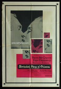 1m200 THOMAS CROWN AFFAIR Argentinean movie poster '68 Steve McQueen & Faye Dunaway kiss close up!