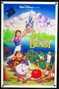 1o301 BEAUTY & THE BEAST cast style Aust one-sheet movie poster '91 Walt Disney cartoon classic!