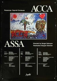 1o350 ASSA Russian export movie poster '87 Sergei Solovyov, cool snowy artwork!