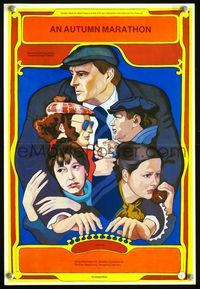 1o373 AUTUMN MARATHON Russian export movie poster '79 Georgi Daneliya's Osenniy Marafon!