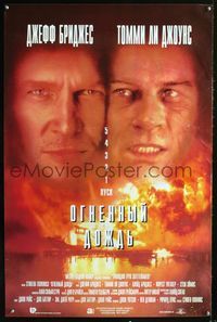 1o356 BLOWN AWAY Russian movie poster '94 cool image of Jeff Bridges & Tommy Lee Jones!