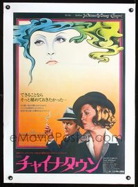 1u263 CHINATOWN linen Japanese poster '74 great art of Jack Nicholson & Faye Dunaway, Roman Polanski