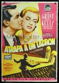 1u059 TO CATCH A THIEF linen Spanish '55 Hitchcock, different art of Kelly & Grant by Albericio!