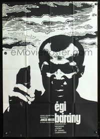 2b015 EGI BARANY Hungarian movie poster '70 Miklos Jancso, cool image by Vajda L.!