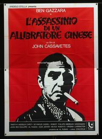 2b126 KILLING OF A CHINESE BOOKIE Italian 2p '76 Cassavetes, art of smoking Gazzara by Setaccioli!