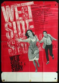 2b006 WEST SIDE STORY Swiss 36x50 poster '61 great huge image of Natalie Wood & Richard Beymer!