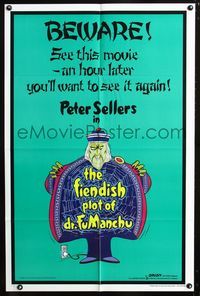 2c347 FIENDISH PLOT OF DR. FU MANCHU teaser 1sheet '80 great wacky artwork of Asian Peter Sellers!