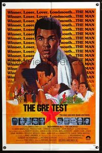 2c399 GREATEST 1sh '77 great artwork of heavyweight boxing champ Muhammad Ali by Robert Tanenbaum!