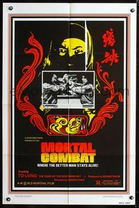 2c496 MORTAL COMBAT one-sheet poster '81 Cheh Chang's Can que, To-Lung, cool martial arts image!