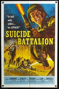2c588 SUICIDE BATTALION 1sheet '58 cool art of fighting World War II soldier, to hell with orders!