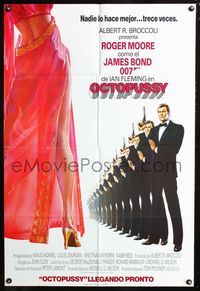 2e347 OCTOPUSSY Span/Eng English 1sheet '83 great art of Roger Moore as James Bond by Daniel Gouzee!